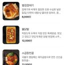 막창도둑 옥산점 | 경산 중산동/옥산동 라면이 무한리필 고깃집 막창도둑 옥산점