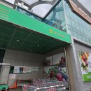 하동농협하나로마트중앙점 | 괴산 농협하나로마트 중앙점 방문기