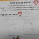 두레지역아동센터 이미지