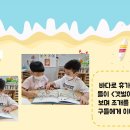 구립공항어린이집 이미지