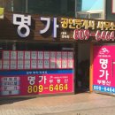 손이가공인중개사사무소 이미지