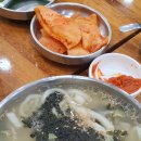 불로손칼국수 - 포항시 북구 흥해로 53-3 | 불로손칼국수
