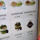 (주)설빙 | 설빙 신메뉴 초코말차설빙 내돈내산 솔직 후기