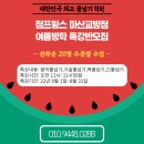 블루밍태권도 체육관 이미지