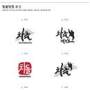차돌태권도장 이미지