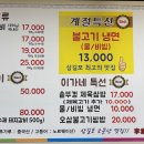 대산숯불갈비 이미지