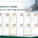 법무법인효성 - 수원시 영통구 광교중앙로248번길 101 | 법무법인효성
