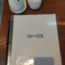 상하이반점 이미지
