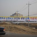 건축사사무소선인 이미지