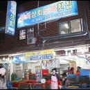 이씨상회 이미지