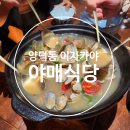 양덕동138 이미지