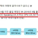케이2토익오픽 네이버블로그