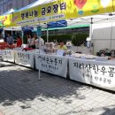 함양지역자활센터