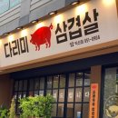 선화로10길 이미지