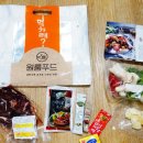 농업회사법인 유푸드 주식회사 이미지