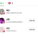 덕포청구아파트경로당 | 너무 행복해서 기절하겠네