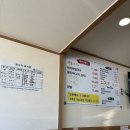 윤지네칼국수
