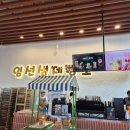 엔마트 군산점 이미지