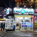 방가네회포장 이미지