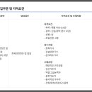 (주)대한이앤씨