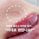 수민피부관리