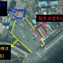 합천로컬푸드영농조합법인 이미지