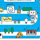 수민산업