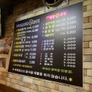 월드생막창
