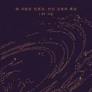고유