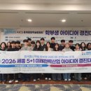 리틀정보통신 교수신문