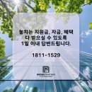 에코알엔디