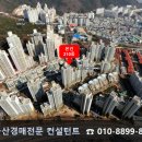 백양환경(주) 이미지
