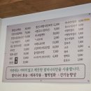자연애오리 | 북한강 근처 &#39;자연애&#39; 식당 방문후기