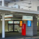 시민회관 (삼성초등학교방면) | 마쓰야마 4박5일 여행 후기 봇짱열차 마쓰야마성 키즈카페 가족여행 코스 총정리