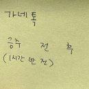 신나지 이미지
