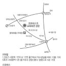 송상섭 동기 따님 결혼식 안내 이미지