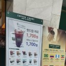 커피코트선릉한신인터밸리점 네이버블로그