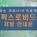 대방연세재활의학과 네이버블로그