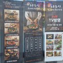 나능이 건너편 | 광진구/아차산역맛집 &#39;나능이능이버섯백숙 아차산직영점&#39; 내돈내산 솔직후기. Feat.약재향 풍기는 건강...