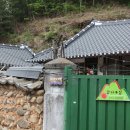 감나무집공할머니민박 이미지