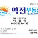 가호부동산중개사무소 이미지