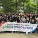 선남선녀 이미지