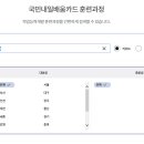 한국재난안전정보협회 이미지