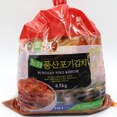 서안동농협풍산김치공장 이미지