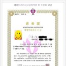 한국체형미 이미지