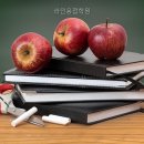 라인용접학원