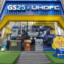 지에스25울산빅크라운점 이미지