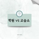 이룸피아노교습소 이미지