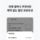 주식회사 편리 이미지