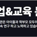 하마수학도서관수학교습소